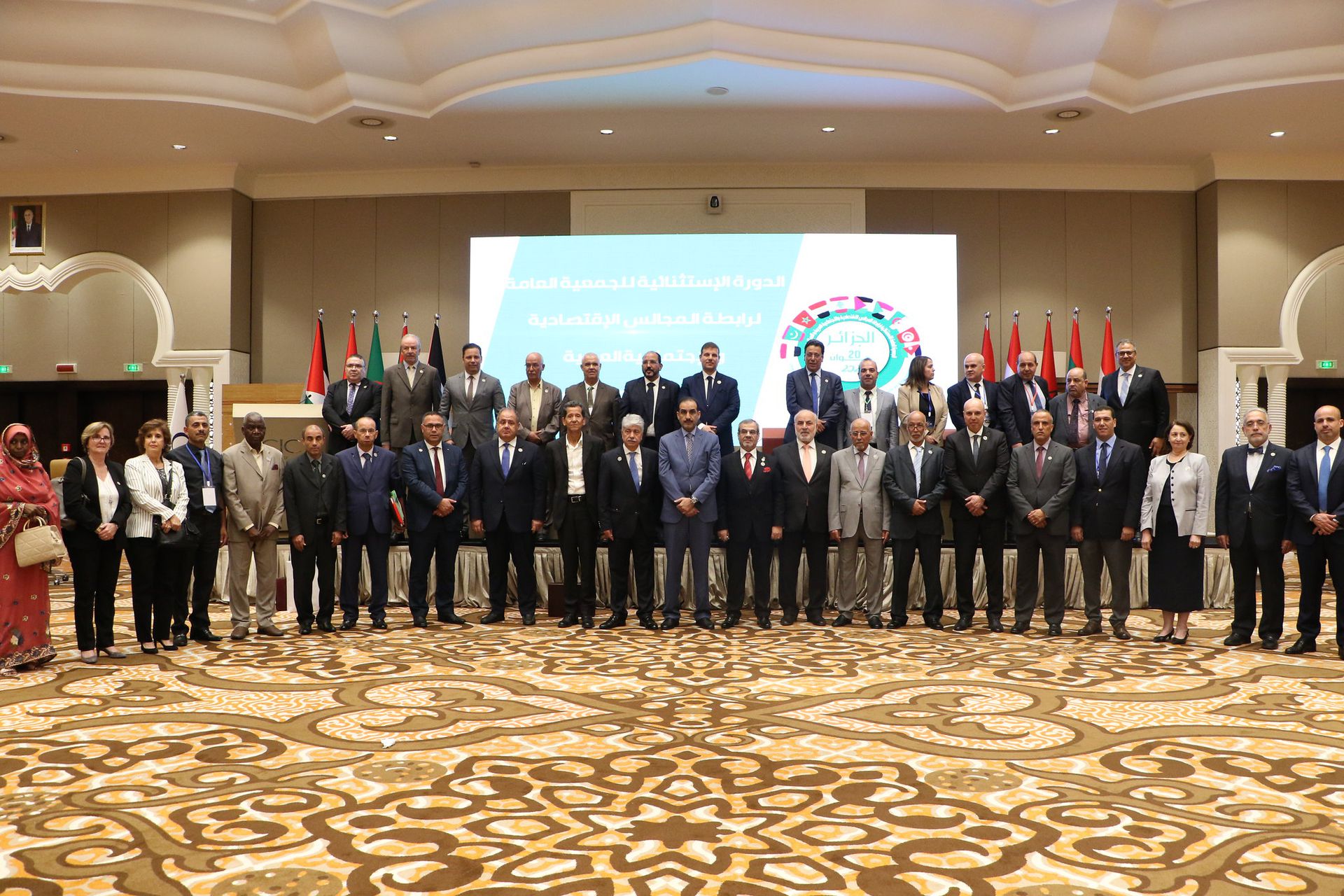 L'Assemblée générale extraordinaire, Algérie, le 20 juin 2022
