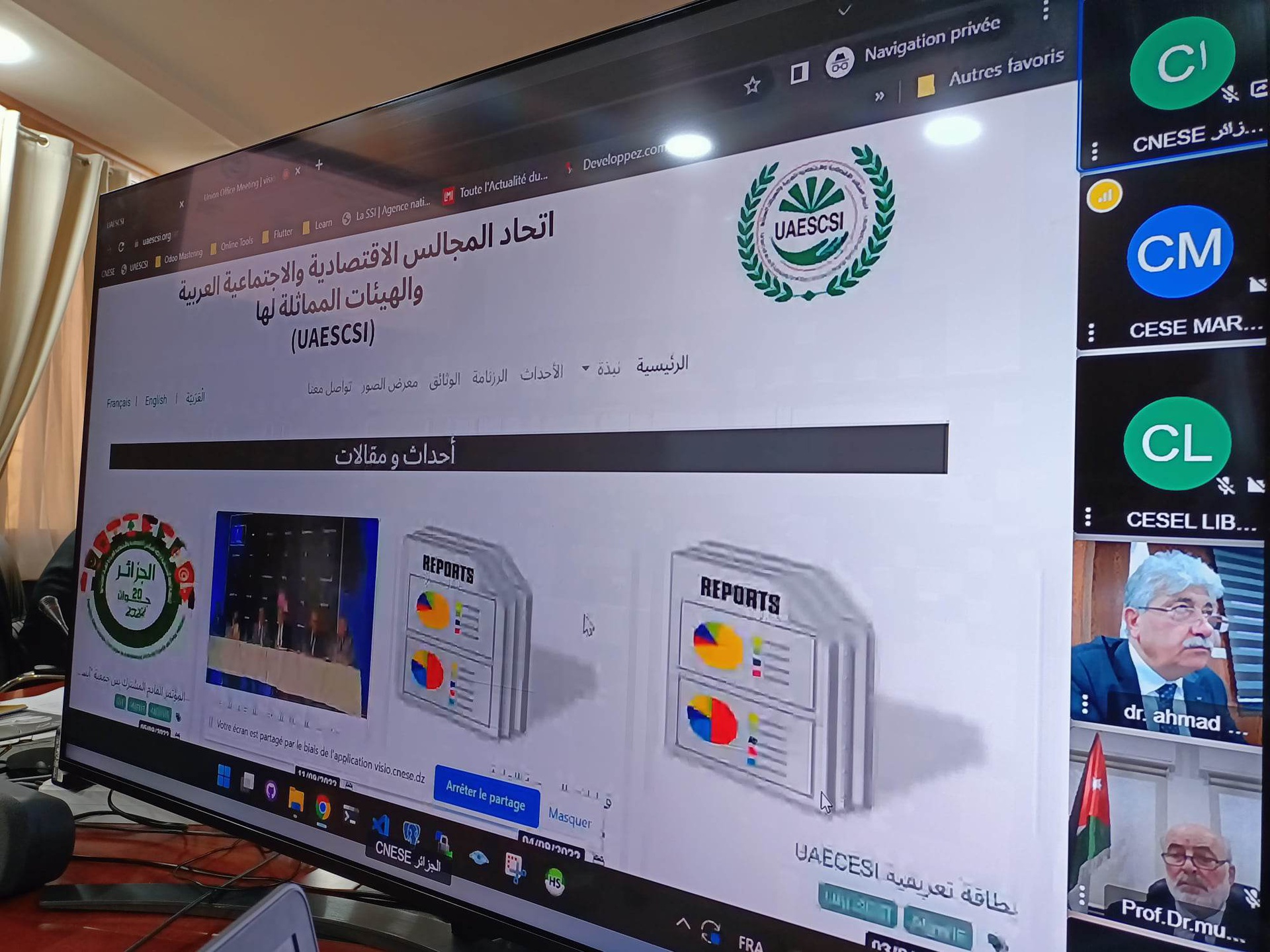 Réunion du Conseil d’Administration de l’Union des Conseils Économiques et Sociaux Arabes et Institutions Similaires 